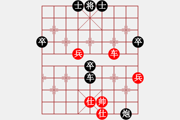 象棋棋譜圖片：中炮對(duì)屏風(fēng)馬左馬盤河黑飛左象（黑勝） - 步數(shù)：70 