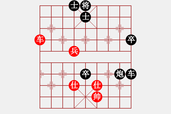 象棋棋譜圖片：中炮對(duì)屏風(fēng)馬左馬盤河黑飛左象（黑勝） - 步數(shù)：80 