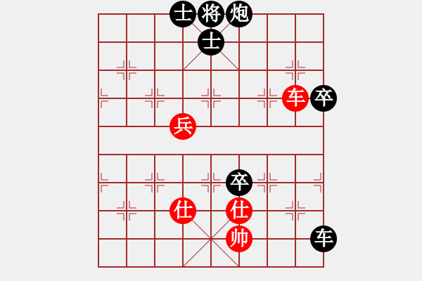 象棋棋譜圖片：中炮對(duì)屏風(fēng)馬左馬盤河黑飛左象（黑勝） - 步數(shù)：90 