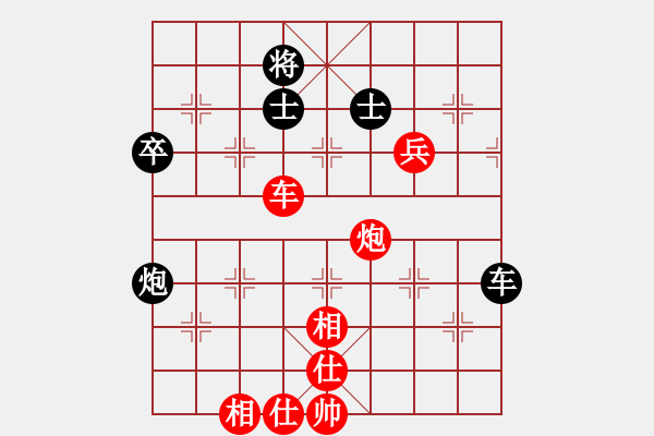 象棋棋谱图片：2015智运会男子快棋4轮：郑惟桐先胜武俊强 - 步数：100 