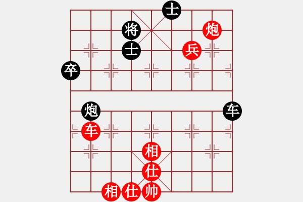 象棋棋譜圖片：2015智運會男子快棋4輪：鄭惟桐先勝武俊強(qiáng) - 步數(shù)：110 