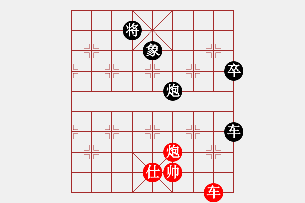 象棋棋譜圖片：小浪歸來[84832866] -VS- 橫才俊儒[292832991] - 步數(shù)：100 