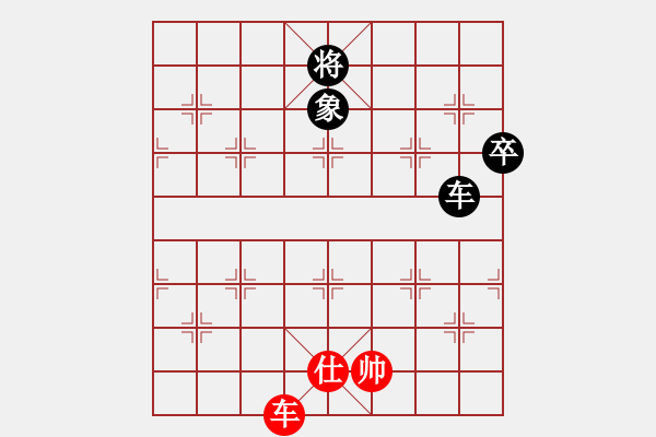 象棋棋譜圖片：小浪歸來[84832866] -VS- 橫才俊儒[292832991] - 步數(shù)：110 