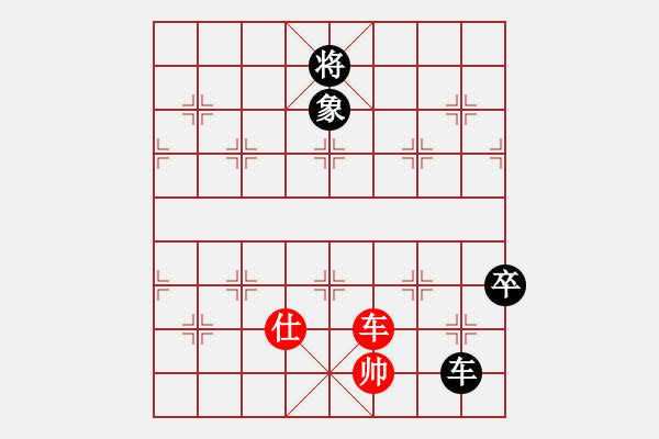 象棋棋譜圖片：小浪歸來[84832866] -VS- 橫才俊儒[292832991] - 步數(shù)：120 