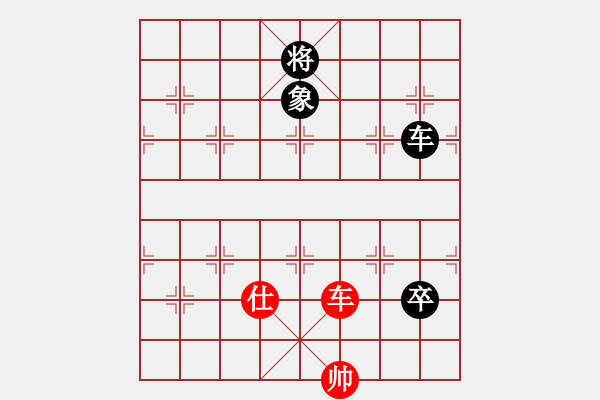 象棋棋譜圖片：小浪歸來[84832866] -VS- 橫才俊儒[292832991] - 步數(shù)：130 