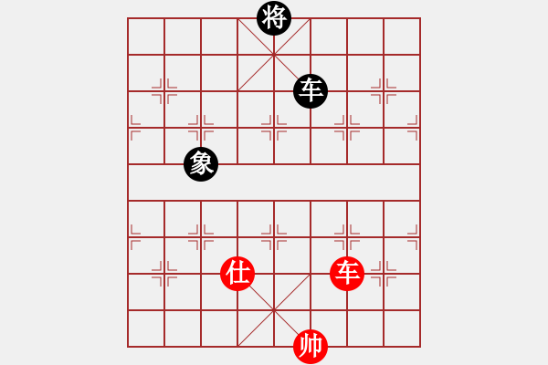 象棋棋譜圖片：小浪歸來[84832866] -VS- 橫才俊儒[292832991] - 步數(shù)：140 