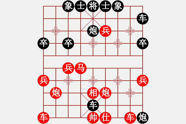 象棋棋譜圖片：小浪歸來[84832866] -VS- 橫才俊儒[292832991] - 步數(shù)：40 