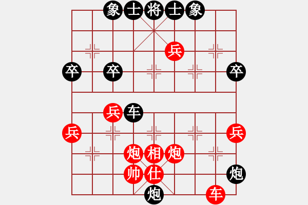 象棋棋譜圖片：小浪歸來[84832866] -VS- 橫才俊儒[292832991] - 步數(shù)：50 