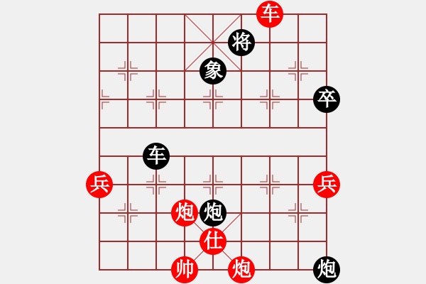 象棋棋譜圖片：小浪歸來[84832866] -VS- 橫才俊儒[292832991] - 步數(shù)：70 