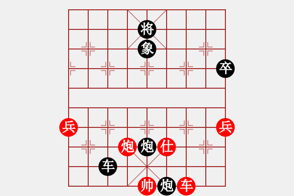 象棋棋譜圖片：小浪歸來[84832866] -VS- 橫才俊儒[292832991] - 步數(shù)：80 