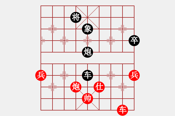 象棋棋譜圖片：小浪歸來[84832866] -VS- 橫才俊儒[292832991] - 步數(shù)：90 