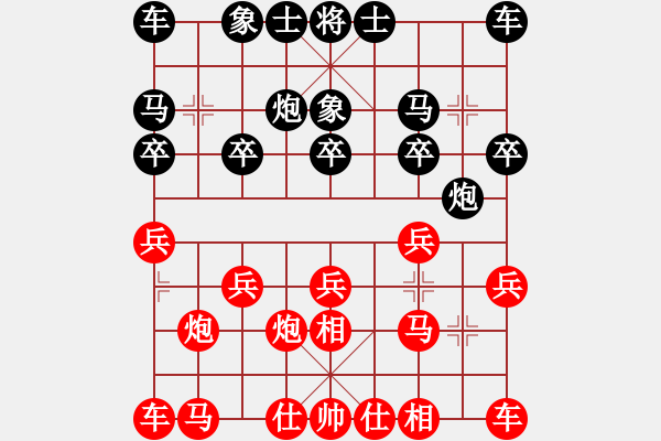 象棋棋譜圖片：堂堂之陣必勝虛浮之陣――自戰(zhàn)局評 - 步數(shù)：10 