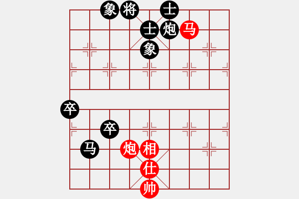 象棋棋譜圖片：240局 E02- 仙人指路進右馬對飛象-BugChess19-04-09 x64 NO SSE4 - 步數(shù)：130 