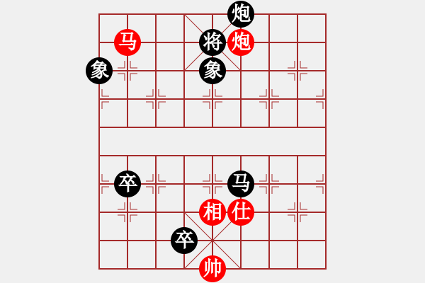 象棋棋譜圖片：240局 E02- 仙人指路進右馬對飛象-BugChess19-04-09 x64 NO SSE4 - 步數(shù)：180 