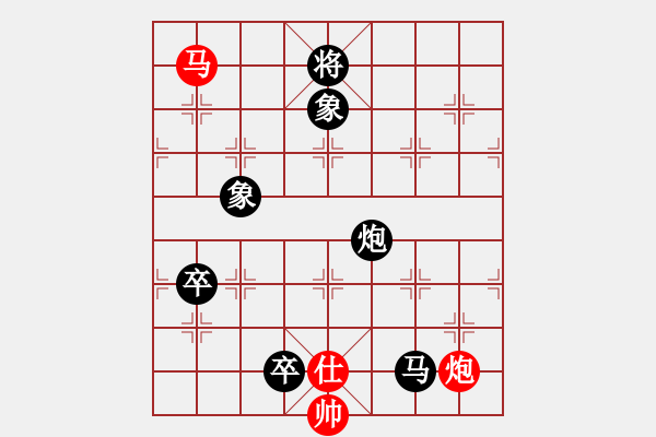 象棋棋譜圖片：240局 E02- 仙人指路進右馬對飛象-BugChess19-04-09 x64 NO SSE4 - 步數(shù)：190 