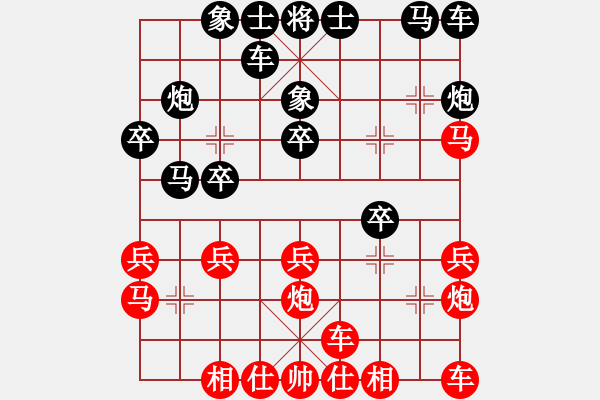 象棋棋譜圖片：240局 E02- 仙人指路進右馬對飛象-BugChess19-04-09 x64 NO SSE4 - 步數(shù)：20 