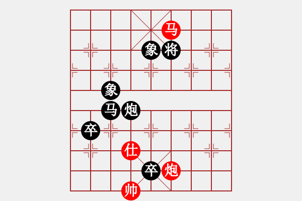 象棋棋譜圖片：240局 E02- 仙人指路進右馬對飛象-BugChess19-04-09 x64 NO SSE4 - 步數(shù)：210 