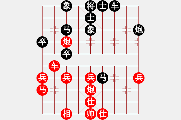 象棋棋譜圖片：240局 E02- 仙人指路進右馬對飛象-BugChess19-04-09 x64 NO SSE4 - 步數(shù)：50 