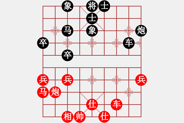 象棋棋譜圖片：240局 E02- 仙人指路進右馬對飛象-BugChess19-04-09 x64 NO SSE4 - 步數(shù)：60 