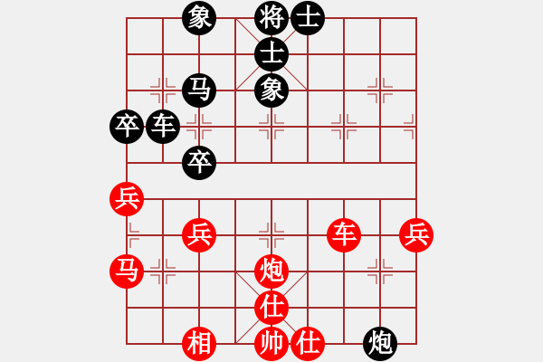 象棋棋譜圖片：240局 E02- 仙人指路進右馬對飛象-BugChess19-04-09 x64 NO SSE4 - 步數(shù)：70 