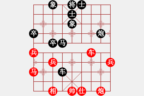 象棋棋譜圖片：240局 E02- 仙人指路進右馬對飛象-BugChess19-04-09 x64 NO SSE4 - 步數(shù)：80 