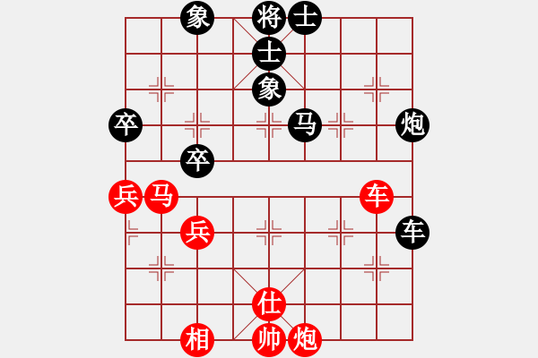 象棋棋譜圖片：240局 E02- 仙人指路進右馬對飛象-BugChess19-04-09 x64 NO SSE4 - 步數(shù)：90 