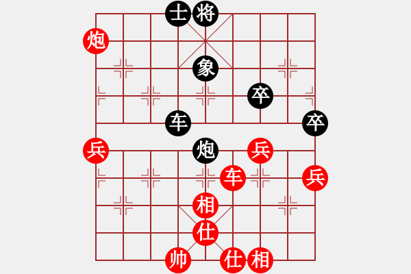 象棋棋譜圖片：‖棋家軍‖皎月2[2739506104] -VS- lesin[1101443685]業(yè)余四級 - 步數(shù)：100 