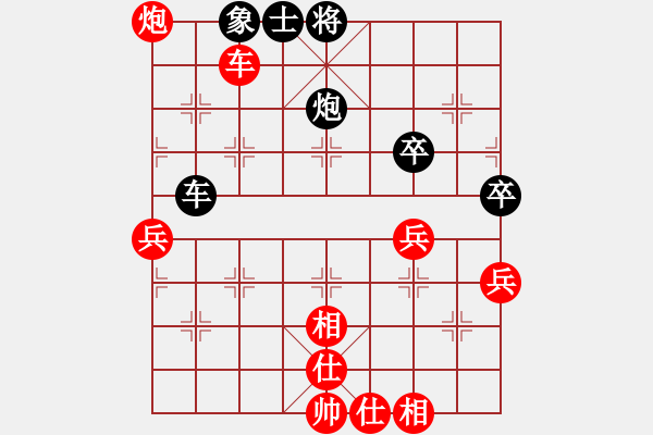 象棋棋譜圖片：‖棋家軍‖皎月2[2739506104] -VS- lesin[1101443685]業(yè)余四級 - 步數(shù)：110 