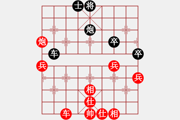 象棋棋譜圖片：‖棋家軍‖皎月2[2739506104] -VS- lesin[1101443685]業(yè)余四級 - 步數(shù)：120 