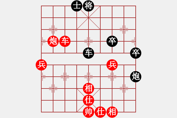 象棋棋譜圖片：‖棋家軍‖皎月2[2739506104] -VS- lesin[1101443685]業(yè)余四級 - 步數(shù)：130 