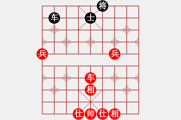 象棋棋譜圖片：‖棋家軍‖皎月2[2739506104] -VS- lesin[1101443685]業(yè)余四級 - 步數(shù)：145 