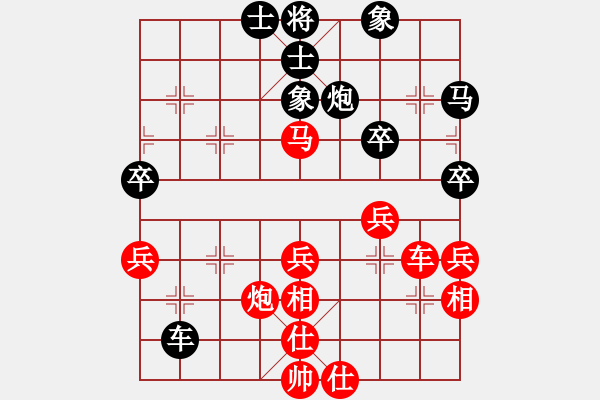 象棋棋譜圖片：‖棋家軍‖皎月2[2739506104] -VS- lesin[1101443685]業(yè)余四級 - 步數(shù)：40 