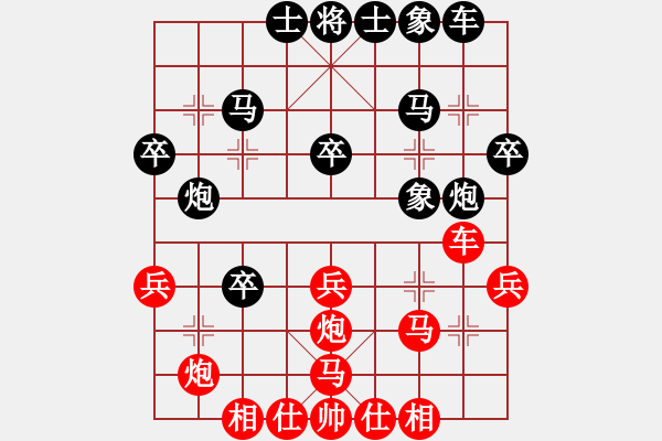 象棋棋譜圖片：方偉勝先勝梁劍鋒 - 步數(shù)：30 