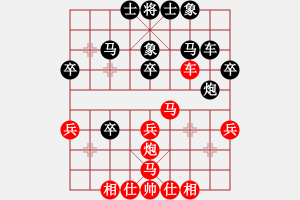 象棋棋譜圖片：方偉勝先勝梁劍鋒 - 步數(shù)：40 