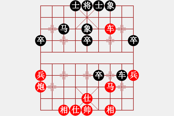 象棋棋譜圖片：方偉勝先勝梁劍鋒 - 步數(shù)：50 