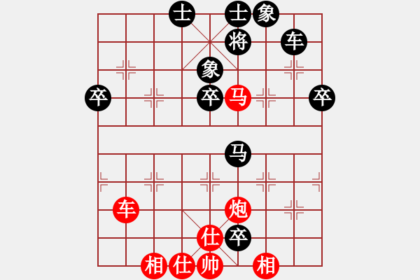 象棋棋譜圖片：方偉勝先勝梁劍鋒 - 步數(shù)：70 