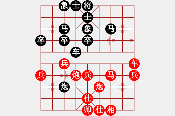 象棋棋谱图片：吉林省棋牌运动管理中心 张伟 胜 福建省象棋协会 武耕乐 - 步数：50 