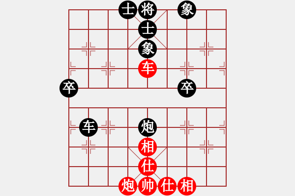 象棋棋譜圖片：阿空(1段)-負-luoheng(5段) - 步數(shù)：100 