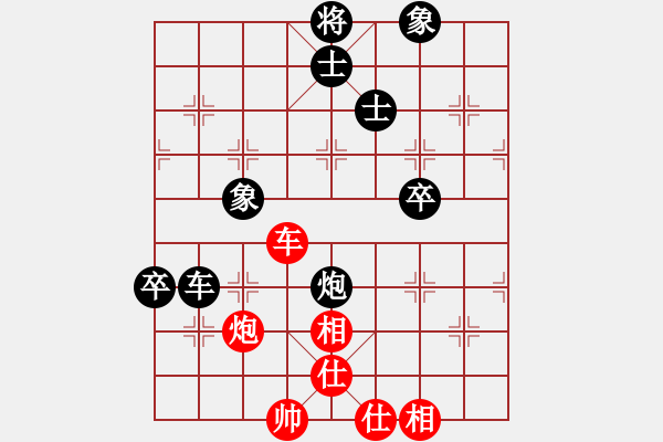 象棋棋譜圖片：阿空(1段)-負-luoheng(5段) - 步數(shù)：110 