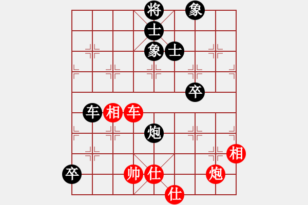 象棋棋譜圖片：阿空(1段)-負-luoheng(5段) - 步數(shù)：120 