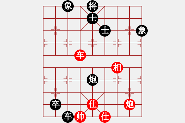 象棋棋譜圖片：阿空(1段)-負-luoheng(5段) - 步數(shù)：130 