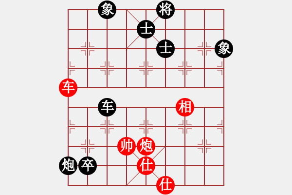 象棋棋譜圖片：阿空(1段)-負-luoheng(5段) - 步數(shù)：140 