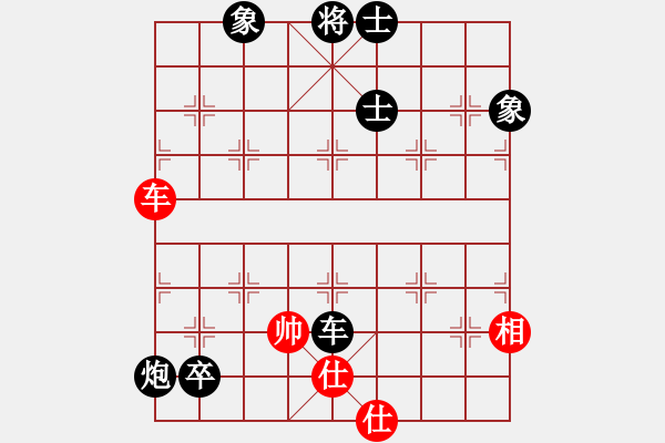 象棋棋譜圖片：阿空(1段)-負-luoheng(5段) - 步數(shù)：150 