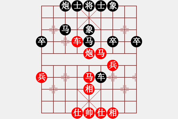 象棋棋譜圖片：阿空(1段)-負-luoheng(5段) - 步數(shù)：50 