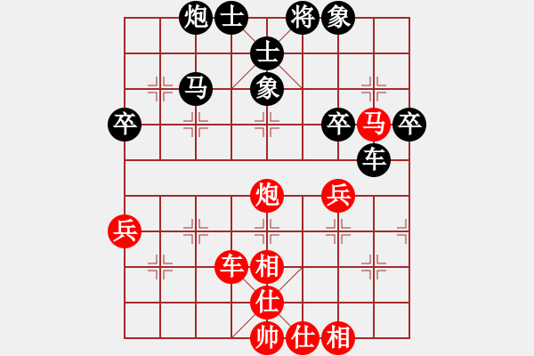 象棋棋譜圖片：阿空(1段)-負-luoheng(5段) - 步數(shù)：70 