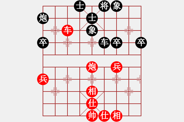 象棋棋譜圖片：阿空(1段)-負-luoheng(5段) - 步數(shù)：80 