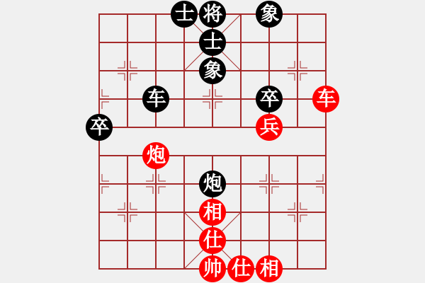 象棋棋譜圖片：阿空(1段)-負-luoheng(5段) - 步數(shù)：90 