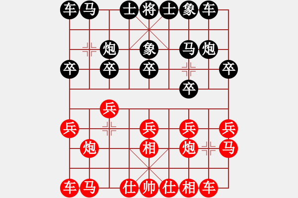 象棋棋譜圖片：zgjszjfx(1段)-負(fù)-棋僮(7段) - 步數(shù)：10 