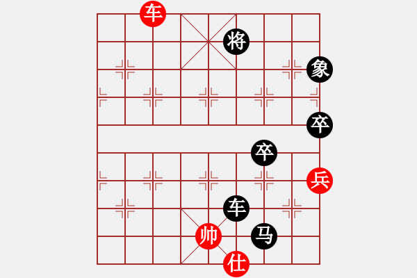 象棋棋譜圖片：zgjszjfx(1段)-負(fù)-棋僮(7段) - 步數(shù)：130 