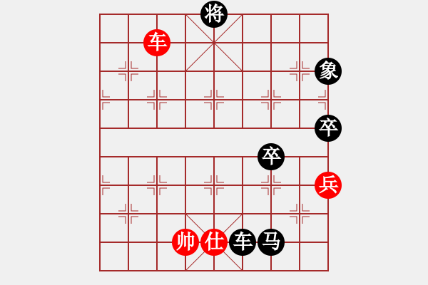 象棋棋譜圖片：zgjszjfx(1段)-負(fù)-棋僮(7段) - 步數(shù)：140 